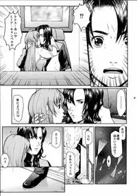 (CR37) [Hallenchi Planet (Tateno Tomoki)] TWT 3 (Mobile Suit Gundam SEED)