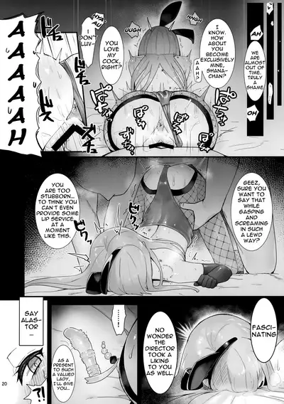 [Sojou no Kuuran (Ariuo)] Joukan no Yogite (Shakugan no Shana) [English] [Doujins.com]