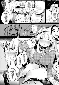 (Kouroumu 14) [Chocolate Synapse (Shika Yuno)] Kokoro-chan to Jouzu ni Dekiru kana? (Touhou Project)