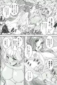 [Matsurino Naginata] Mitsukan Seikatsu - Family play's Honey Life.