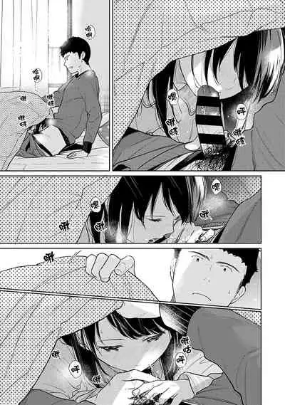 1LDK+JK Ikinari Doukyo? Micchaku!? Hatsu Ecchi!!? | 1LDK+JK 突然間展開同居？ 極度貼近！？初體驗！？ Ch. 18-31