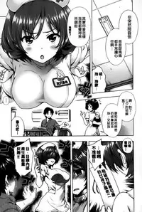 [Yakiniku King] Off The Record [Chinese]