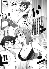 COMIC HOTMILK 2017-08 [Digital]