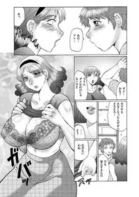 [Fuusen Club] Haha Kangoku [Digital]