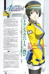COMIC Penguin Club Sanzokuban 2007-04