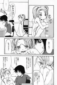 [Shoryutei Enraku] Sakuranbo Hime