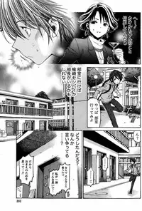 [Kobayashi Takumi] Crystal Days Ch. 1-12
