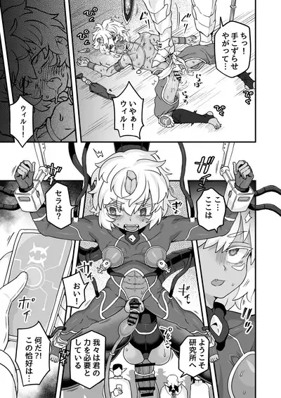 Iroiro Irogoto BLACK 2