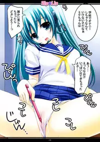 [Rip@Lip (Mizuhara Yuu)] Mikku Miku ni okasarete yanyo (Vocaloid2)