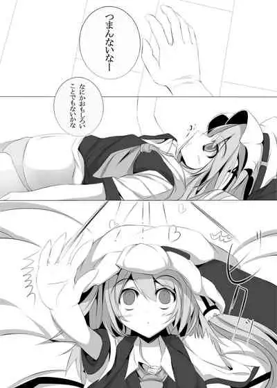 紅魔館のえっちなほん