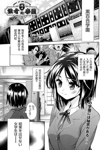 王子様はお姫さま