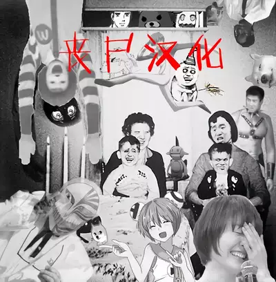 Boku no Akogare no Mutsu Onee-san | 我所憧憬的陆奥大姐姐