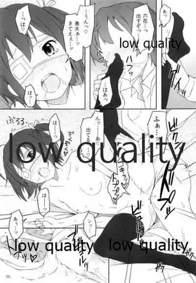 [Koterabyte (Kotera)] Sei! Kyokutou Majutsu Hirune Kessha no Natsu (Chuunibyou demo Koi ga Shitai!)