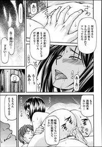 COMIC Aun 2013-08