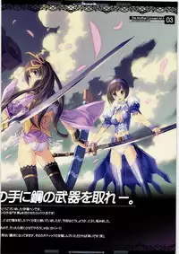 (C82) [Ben's Works (Itou Ben)] The Another Concept ART 3 (Various)