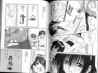 [Mitarashi Kousei] Seishokusha.