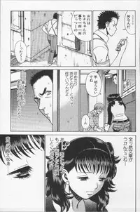 [Tamaki Nozomu] Joou-sama'tte Yobanaide