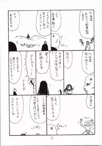 (CSP6) [King Revolver (Kikuta Kouji)] Oshougatsu (Fate/stay night)