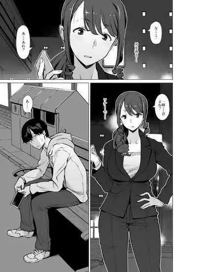 [Oojinushi (Ryuuta)] Yamazaki Makie (3●-sai), Musume no Kareshi to SeFri ni Naru