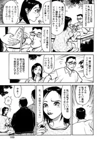Comic Bazooka DEEP 2007-07 Vol.1