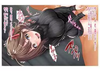 [Milk Melon] Ninkatsu! Saimin x Netorare Kyonyuu Hitozuma ~Watashi no Shikyuu ga Anata no Seishi o Motometeimasu~ Ch.3