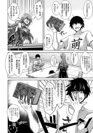 コミックグレープ Vol.84