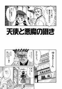 [Sano Takayoshi] Suite Spreading