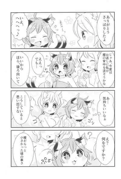Ofuro wa Yada Yada!
