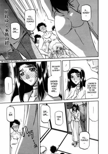夢の中でハッスルする話