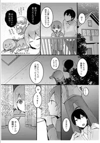 [Nagata Maria] Totsuzen onnanoko ni nattanode, ore no oppai monde mimasen ka? 3