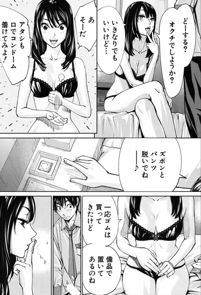 COMIC Mugen Tensei 2020-03