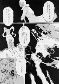 [Busou Megami (Kannaduki Kanna)] Ai & Mai R.P ~ Tomadoi no M~ (Injuu Seisen Twin Angels)