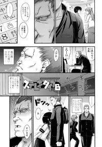 [Noise] JS☆JC