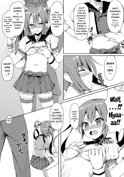 Uchi no Idol