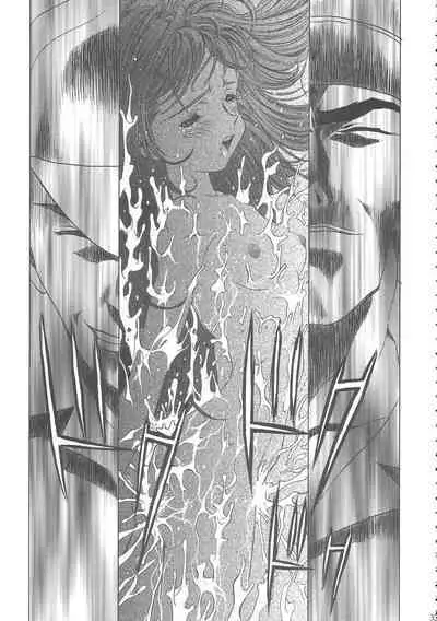(C68) [Henreikai (Kawarajima Koh)] Sakura Ame Wide Ban ~Tomoyo no Nagaiyoru~ Ch. 1-3 (Cardcaptor Sakura) [Chinese] [霸宋漢化]