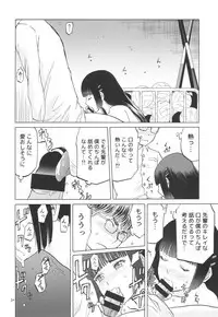 (C93) [Wakuwaku Doubutsuen (Tennouji Kitsune)] miyama hukano boukyaku roku