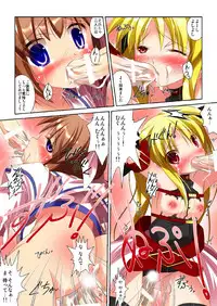 [RPG Company 2 (Ootomo Yuuki)] Neko Nano #07 (Mahou Shoujo Lyrical Nanoha) [Digital]