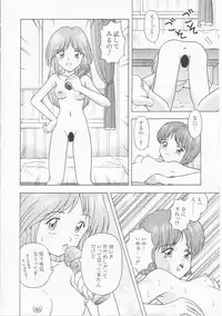 [Imanaga Satoshi] My Classmate