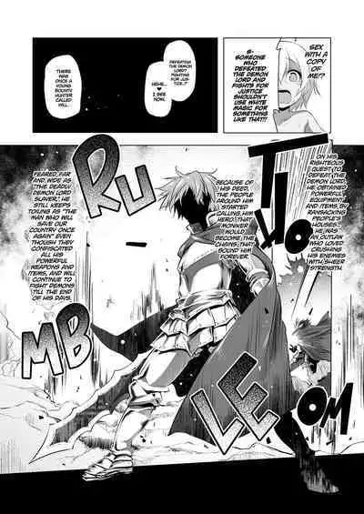 Bouken no Sho Series Soushuuhen - The Adventurer's Book has Perfect. Vol. 2 | The Adventurer's Log Has Been Fully Recovered Vol. 2