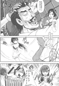 (C82) [Kacchuu Musume (Various)] Shikabame (Tasogare Otome x Amnesia, Sankarea, Kid Icarus)