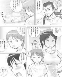 [Dorichin Works] Tsuma no Imouto ga Jisshi to no Sex ni Oboreru You desu.