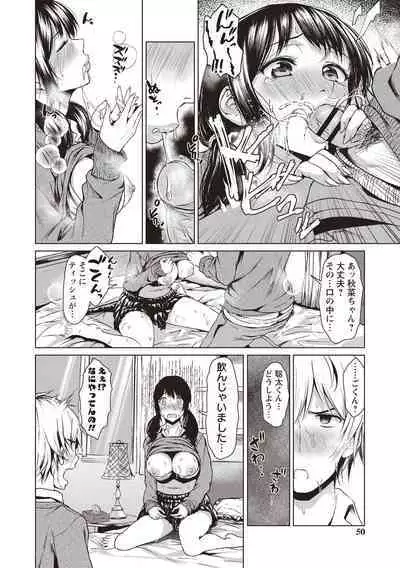 カラフルデイズ!