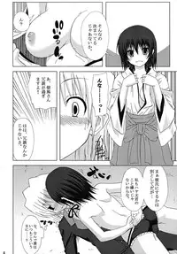 (CT12) [Many Menu (Kondate)] Zokkon Daro (Hayate No Gotoku)