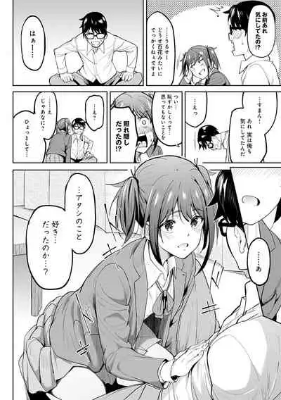 ガールズふぇてぃくしょん