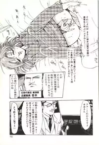 [Trigger] Extasy