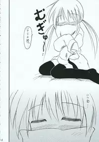 (C69) [Red Ribbon Revenger (Various)] Hayate no Gotoshi!? 3 Shoten Itakuban (Hayate no Gotoku!)