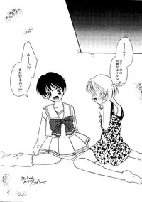 Bishoujo Doujinshi Anthology Cute 2 (Fancy Lala, Yu Yu Hakusho, Kakyuusei, To Heart, Card Captor Sakura)