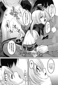 [Himehachi] Yousei Gari [Digital]