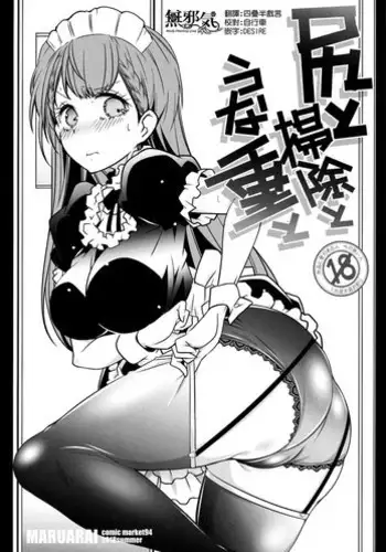 (SC2020 Autumn) [Maruarai (Arai Kazuki)] Kiss-Ma no Natsu | Summer Of The Compulsive Kisser (Bokutachi wa Benkyou ga Dekinai) [English] {Doujins.com}