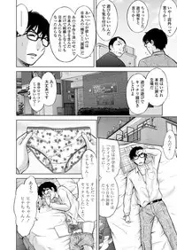COMIC LO 2018-02 [Digital]